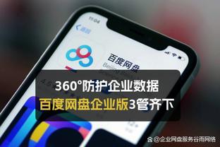 华体会可靠吗截图4